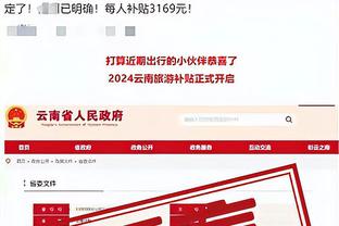 必威苹果客户端下载安装包截图1